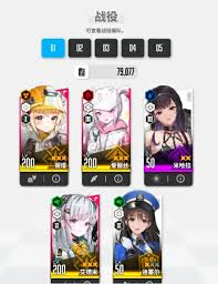 胜利女神中战斗配置的优化——胜利女神氪金指南全面解读