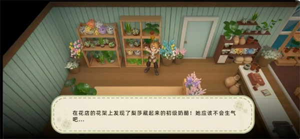 关于《牧场气息》中的小镇物资搜集指南：玩法详解

