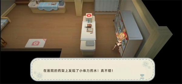 关于《牧场气息》中的小镇物资搜集指南：玩法详解

