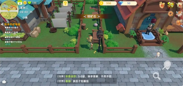 关于《牧场气息》中的小镇物资搜集指南：玩法详解

