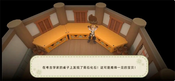 关于《牧场气息》中的小镇物资搜集指南：玩法详解

