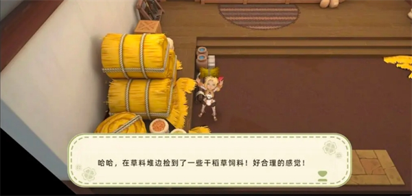 关于《牧场气息》中的小镇物资搜集指南：玩法详解

