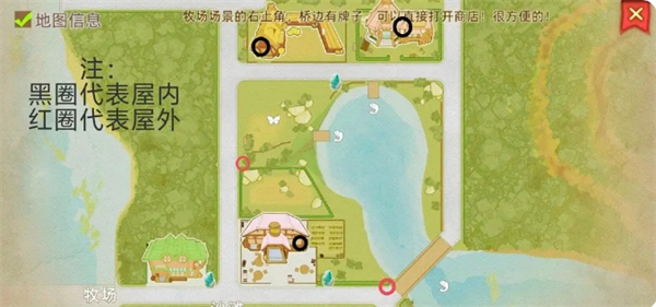 关于《牧场气息》中的小镇物资搜集指南：玩法详解

