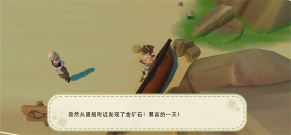 关于《牧场气息》中的小镇物资搜集指南：玩法详解

