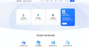 讯飞听见AI写作的核心功能有哪些？——详尽介绍