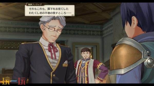 《空之轨迹，第一章》王都“格兰赛尔”视频正式推出，详细介绍了相关场景和角色背景。 

