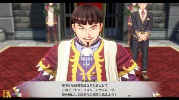 《空之轨迹，第一章》王都“格兰赛尔”视频正式推出，详细介绍了相关场景和角色背景。 

