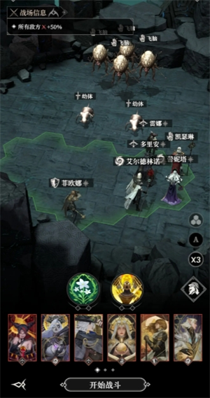 关于地下城堡4：骑士与破碎编年史中，墓穴第665层的尼克斯对抗策略进行详细解析  
