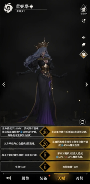 关于地下城堡4：骑士与破碎编年史中，墓穴第665层的尼克斯对抗策略进行详细解析  
