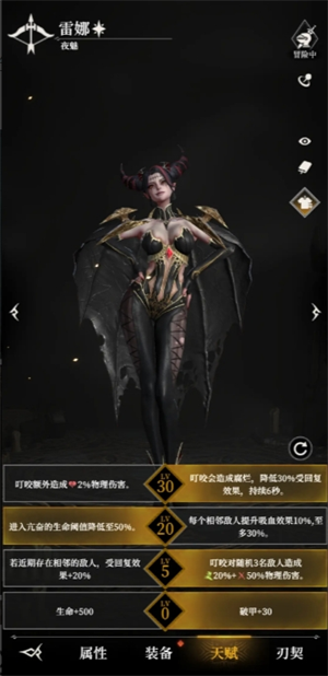 关于地下城堡4：骑士与破碎编年史中，墓穴第665层的尼克斯对抗策略进行详细解析  
