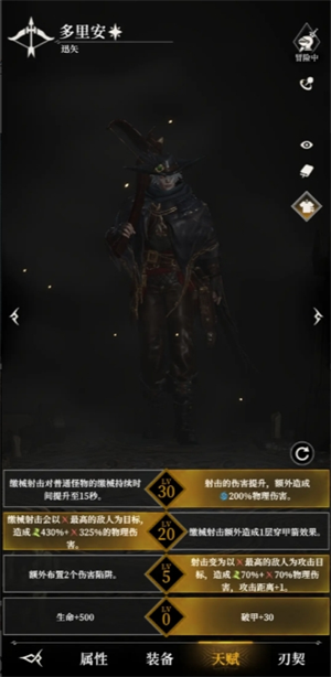 关于地下城堡4：骑士与破碎编年史中，墓穴第665层的尼克斯对抗策略进行详细解析  
