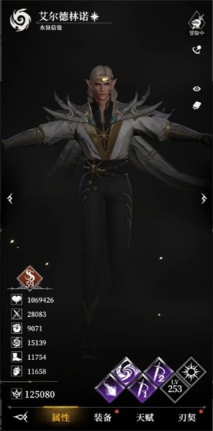 关于地下城堡4：骑士与破碎编年史中，墓穴第665层的尼克斯对抗策略进行详细解析  
