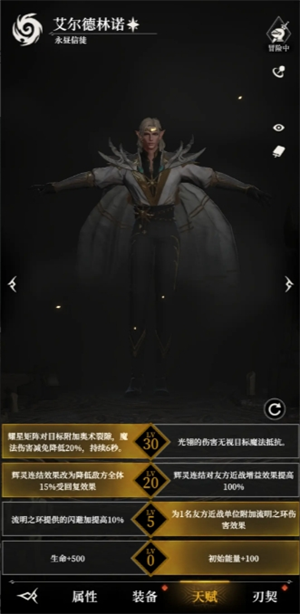 关于地下城堡4：骑士与破碎编年史中，墓穴第665层的尼克斯对抗策略进行详细解析  
