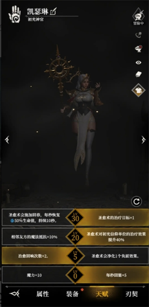 关于地下城堡4：骑士与破碎编年史中，墓穴第665层的尼克斯对抗策略进行详细解析  
