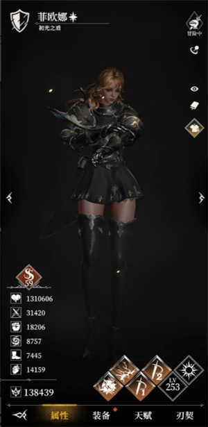 关于地下城堡4：骑士与破碎编年史中，墓穴第665层的尼克斯对抗策略进行详细解析  
