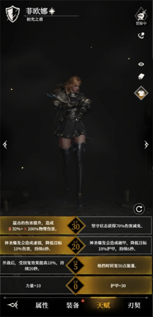 关于地下城堡4：骑士与破碎编年史中，墓穴第665层的尼克斯对抗策略进行详细解析  
