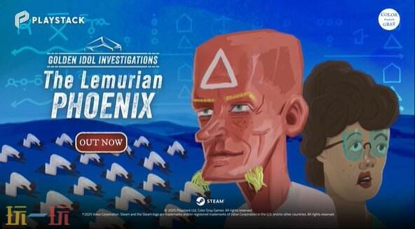 《黄金像凶杀案再起》最新DLC“雷姆利亚凤凰”现已正式上线

