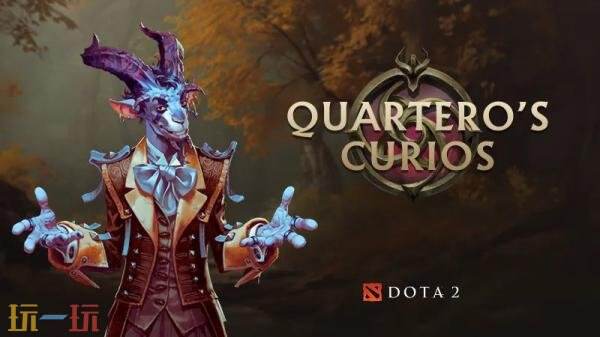 DOTA2全新上线的奇货郎奇货廊活动盛大开启！玩家可免费领取四款精致英雄套装

