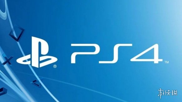 加快更新换代步伐！曝出PlayStation 4将于明年终止六项关键服务