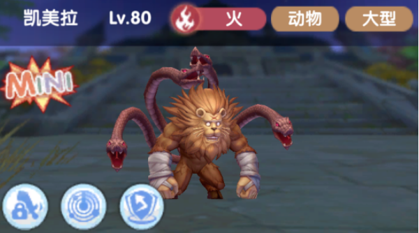 《仙境传说：新启航》MINI凯美拉详细攻略