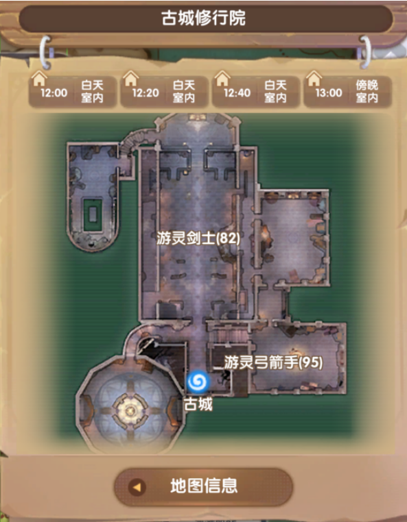 《仙境传说：新启航》MINI凯美拉详细攻略