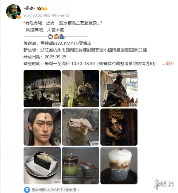 黑神话主题的线下零售门店终于揭幕了吗？我反而觉得它更像是一场艺术展览！