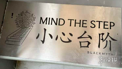 黑神话主题的线下零售门店终于揭幕了吗？我反而觉得它更像是一场艺术展览！