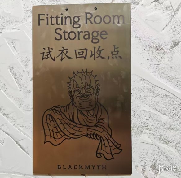 黑神话主题的线下零售门店终于揭幕了吗？我反而觉得它更像是一场艺术展览！