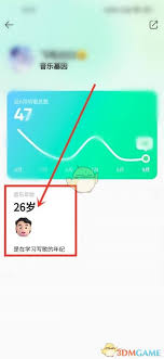 如何在QQ音乐平台上查找歌曲的“年龄”信息——探索音乐的年代标识与背后故事
