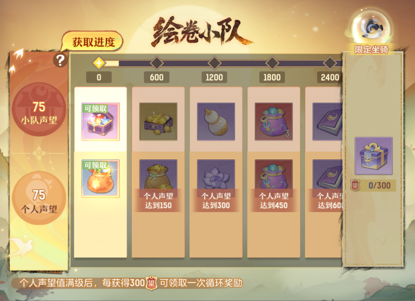 《长安幻想》十万玩家竞技系列服正式上线！全新大型服务器预订开启，郭艾伦等三位首席体验官现身长安城！