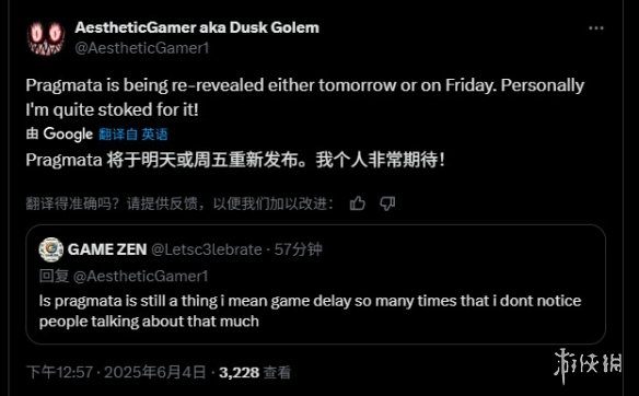 关于卡普空最新开发的《Pragmata》，它或许即将正式亮相：那位手持牌子的可爱小女孩又回来了？

