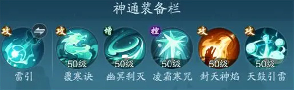 关于《踏风行》中的追击流玩法及器灵配置策略的详细解析

