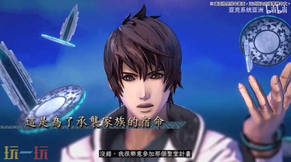 中文版的《沙加：翠之超越》预计于10月2日正式上线，平台涵盖NS和PS系统。  
