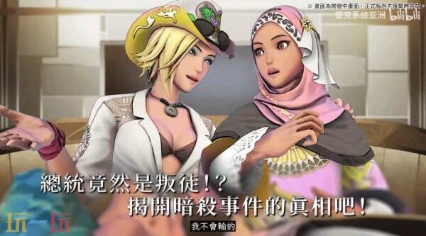 中文版的《沙加：翠之超越》预计于10月2日正式上线，平台涵盖NS和PS系统。  
