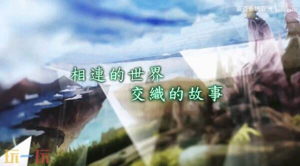 中文版的《沙加：翠之超越》预计于10月2日正式上线，平台涵盖NS和PS系统。  
