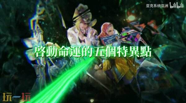 中文版的《沙加：翠之超越》预计于10月2日正式上线，平台涵盖NS和PS系统。  
