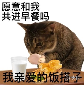 我们只是搭伴而行，越界就不合适了！  
