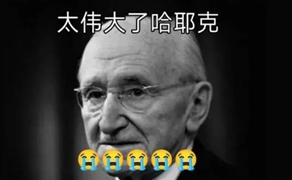 我们只是搭伴而行，越界就不合适了！  
