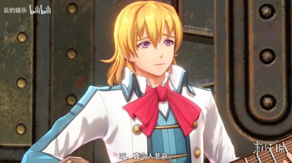 《空之轨迹_the1st》全新预告：身姿优雅、风采绝伦的神秘演奏者亮相！