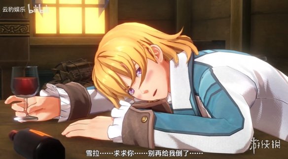 《空之轨迹_the1st》全新预告：身姿优雅、风采绝伦的神秘演奏者亮相！