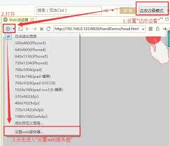 如何在HBuilder中启用并设置边改边看（开发视图实时预览）功能—详细步骤指南