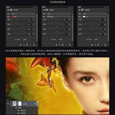 PS制作森林蝴蝶花仙子插画的详细流程及技巧解析—如何利用PS技术合成梦幻森林中的蝴蝶与花仙子形象