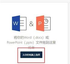 关于如何利用deepl进行文档翻译的操作流程详解——deepl文档翻译的具体步骤是什么？

