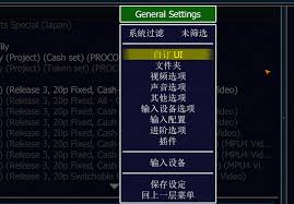 如何在mame模拟器中添加游戏-步骤详解