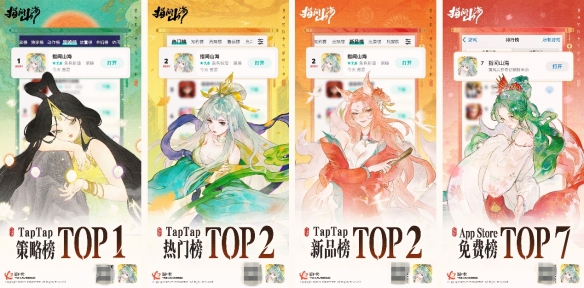 开局即登顶！《指间山海》背后引领潮流的三大创新策略揭秘