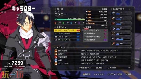 动作冒险类RPG《Kyouran Makaism》确认将于2026年1月29日正式发售