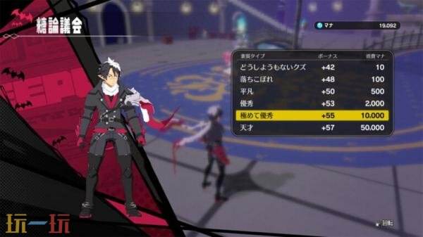 动作冒险类RPG《Kyouran Makaism》确认将于2026年1月29日正式发售