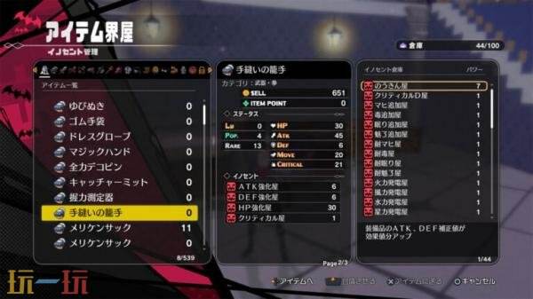 动作冒险类RPG《Kyouran Makaism》确认将于2026年1月29日正式发售