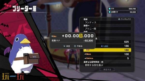 动作冒险类RPG《Kyouran Makaism》确认将于2026年1月29日正式发售