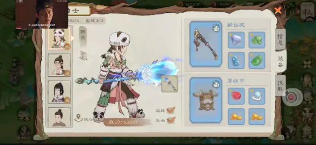 桃源记2远征第一关攻略-平民玩家通关指南